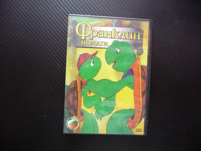 Франклин помага DVD филм детско анимационно филмче добрите дела майстор подводницата изчезналите зак - снимка 1