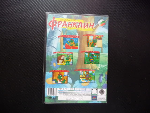 Кристалът на Франклин DVD филм детско анимационно филмче кану доброто костенурче пикник пътешествие - снимка 3