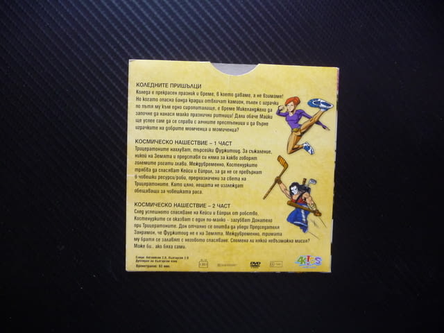Костенурките нинджа 17 DVD филм Космическо нашествие пришълци Трицератони Фуджитоид Микеланжело Кейс - снимка 3