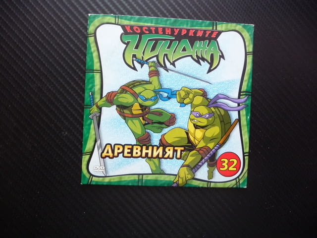 Костенурките нинджа 32 DVD филм Древният Леонардо Йоши учителят Потомъкът мечове Сплинтер битката - снимка 1