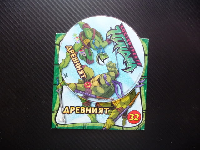 Костенурките нинджа 32 DVD филм Древният Леонардо Йоши учителят Потомъкът мечове Сплинтер битката - снимка 2