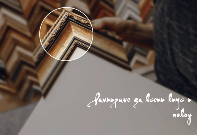 Арковна - град София | Други