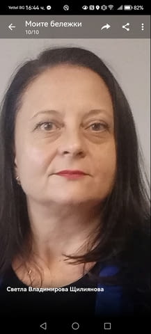 Уроци по химия Chemistry - city of Sofia | School Classes