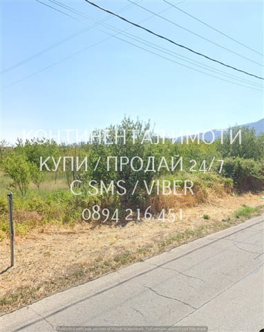 Код 63138. Поземлен имот 2700м2 /сега овощна градина/ с лице 30м на главен път на около 150м от нови - снимка 4