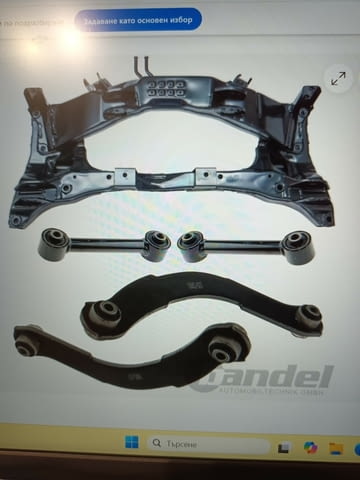 Нова каросерия/мост/ на задната ос за MITSUBISHI OUTLANDER I, град София | Резервни Части - снимка 3