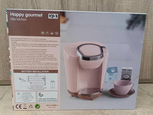 Детска кафемашина - city of Plovdiv | Educational Materials - снимка 2