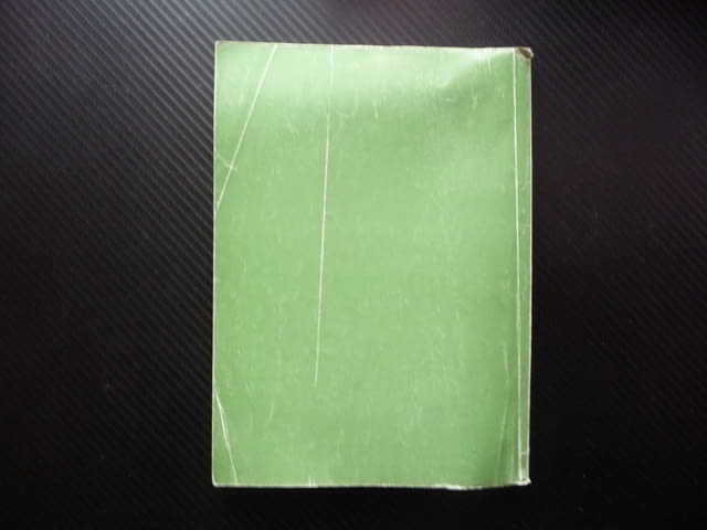 Стратегическо маркетингово планиране Галина Младенова маркетингои анализи планиране одит пазар конку - снимка 4