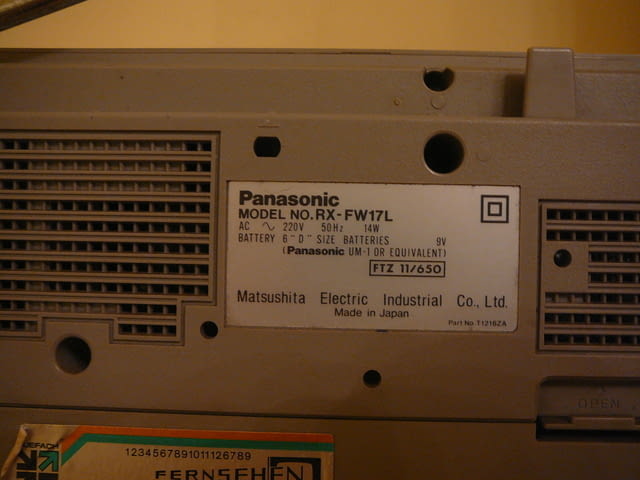 Panasonic rx-fw17l - city of Pazardzhik | Amplifiers & Boards - снимка 8