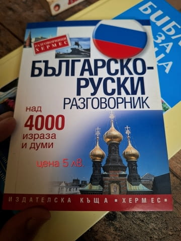 Продавам оригинален немски джобен комекс/старо издание, град Силистра | Детски Книжки - снимка 8
