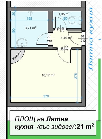Два самостоятелни апартамента с лятна кухня и гараж – кв. Тракийски, гр. Хасково - снимка 10