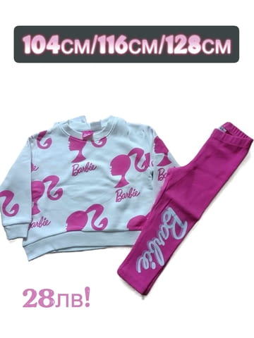Комплект с Барби Момиче - град Пловдив | Дрехи