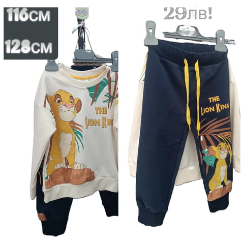 Комплект с цар Лъв Момче - град Пловдив | Дрехи - снимка 1