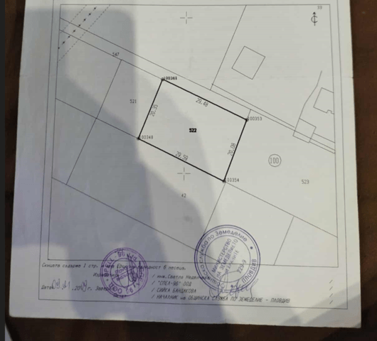 Продаваме парцел в гр. Пловдив 700 m2, Visa, For living - city of Plovdiv | Land - снимка 5