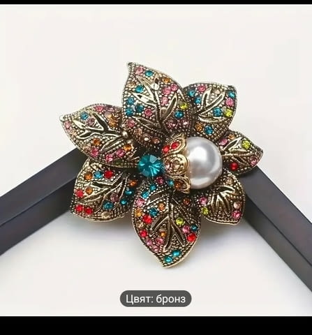 Брошка Роза перла и кристали - град Монтана | Колиета / Синджири / Медальони - снимка 1
