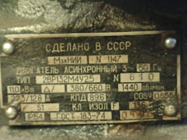 Скреперни лебедки - city of Dimitrovgrad | Machinery - снимка 7