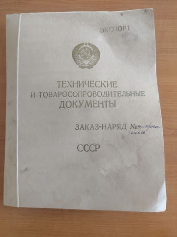 Скреперни лебедки - city of Dimitrovgrad | Machinery - снимка 9