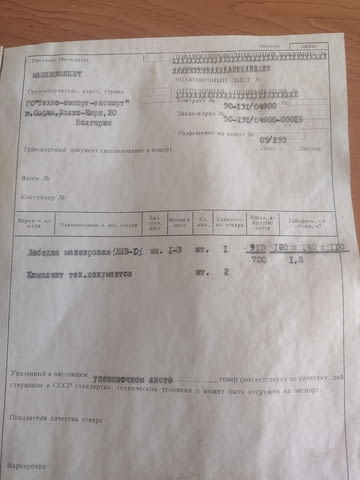 Скреперни лебедки - city of Dimitrovgrad | Machinery - снимка 10