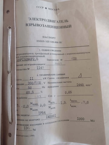 Скреперни лебедки - city of Dimitrovgrad | Machinery - снимка 11