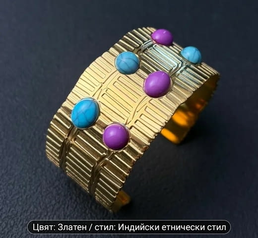 Индийска отворена гривна Злато, Дамски, Tюpĸoaз - град Монтана | Гривни - снимка 1