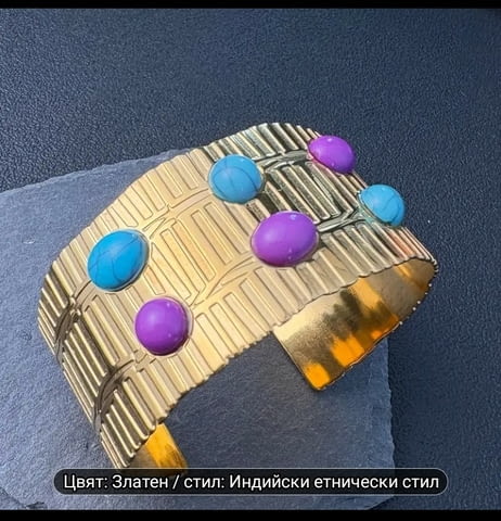 Индийска отворена гривна Злато, Дамски, Tюpĸoaз - град Монтана | Гривни - снимка 4