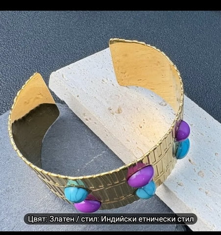 Индийска отворена гривна Злато, Дамски, Tюpĸoaз - град Монтана | Гривни - снимка 5