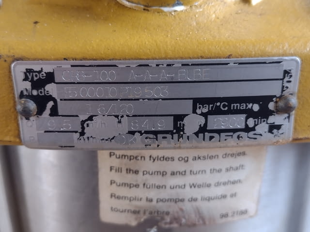 Помпа Grundfos - city of Dimitrovgrad | Machinery - снимка 7