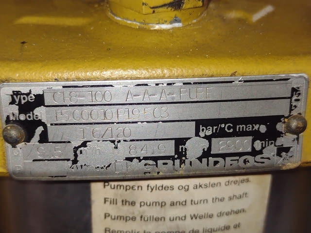 Помпа Grundfos - city of Dimitrovgrad | Machinery - снимка 8