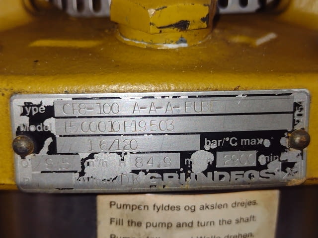 Помпа Grundfos - city of Dimitrovgrad | Machinery - снимка 9