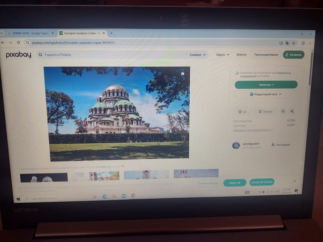 Лаптоп LENOVO Lenovo, Intel - град Димитровград | Лаптопи - снимка 10