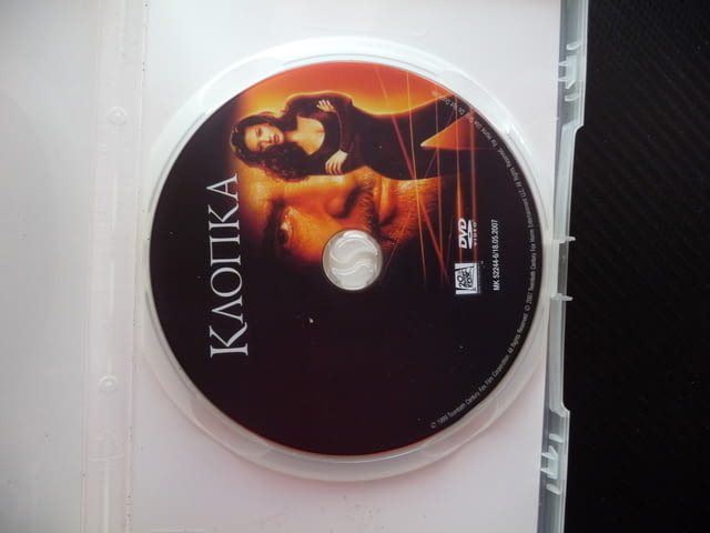 Клопка DVD филм Шон Конъри Катрин Зита Джоунс кражба опасен крадец висок залог обир екшън - снимка 2