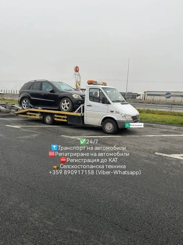 Транспортни услуги с Бус - Транспорт на автомобили, city of Sandanski | Transport - снимка 3