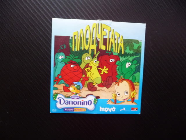 Плодчетата DVD филм плодове герои филмче анимационно забавно смели изследователи приключения детско - снимка 1