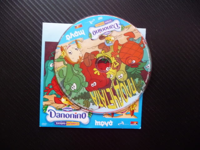 Плодчетата DVD филм плодове герои филмче анимационно забавно смели изследователи приключения детско - снимка 2