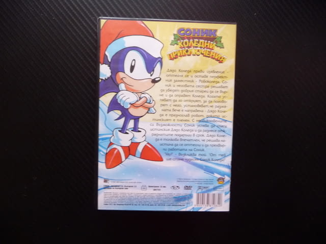 Соник Коледни приключения DVD филм детски Дядо Коледа анимационен коледно филмче празник детски - снимка 3