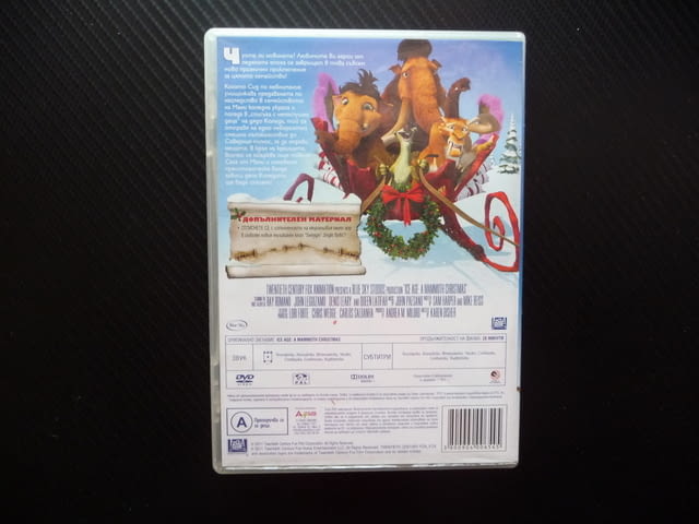 Ледена епоха Мамутска Коледа. DVD филм любими герои мамут ленивец катерицата северния полюс дядо - снимка 3
