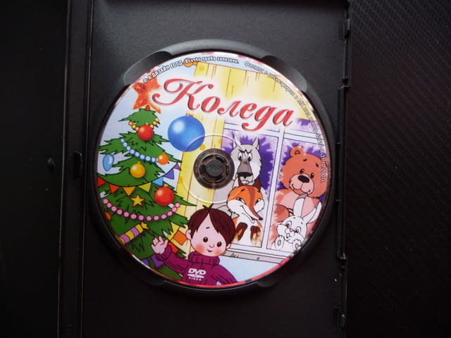 Коледа DVD филм руски филмчета Союзмультфильм за добро настроение в празничните дни Червенушка заек - снимка 2
