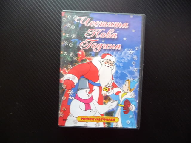 Честита Нова Година DVD филм Союзмультфильм руски филмчета Снежанка снежни пъртини Дядо Мраз снежен - снимка 1