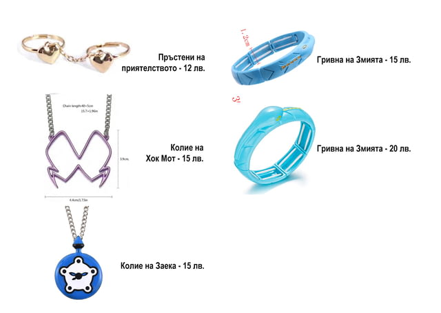 Чудотворци от филмчето Калинката и Черния котарак, град София | Кукли / Аксесоари - снимка 4