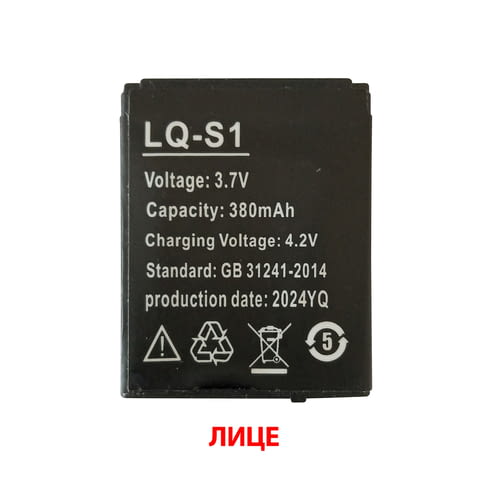 Батерия LQ-S1 за смарт часовник модел DZ09, A1, V8, X6, AB-S1, DJ-09, GJD, HKS-S1, FYM-M9, SCX-M9... - снимка 2