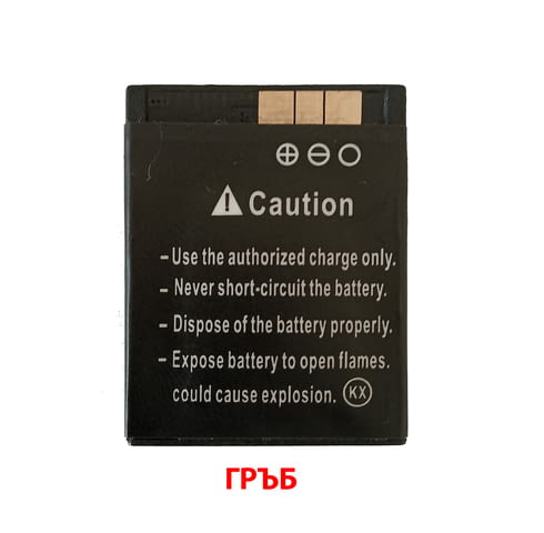 Батерия LQ-S1 за смарт часовник модел DZ09, A1, V8, X6, AB-S1, DJ-09, GJD, HKS-S1, FYM-M9, SCX-M9... - снимка 3