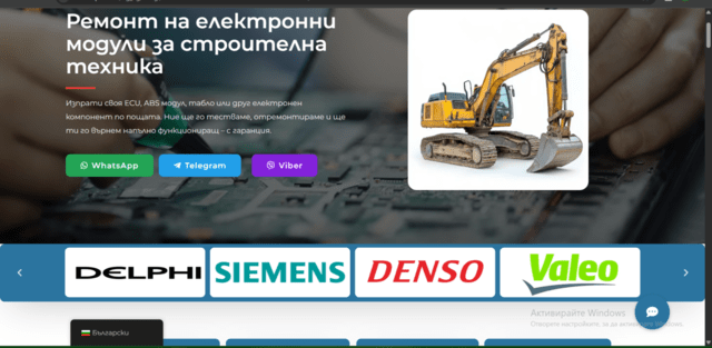 Ремонт на Електроника - Строителна техника Western Digital, Дънна платка - град София | Части / Аксесоари