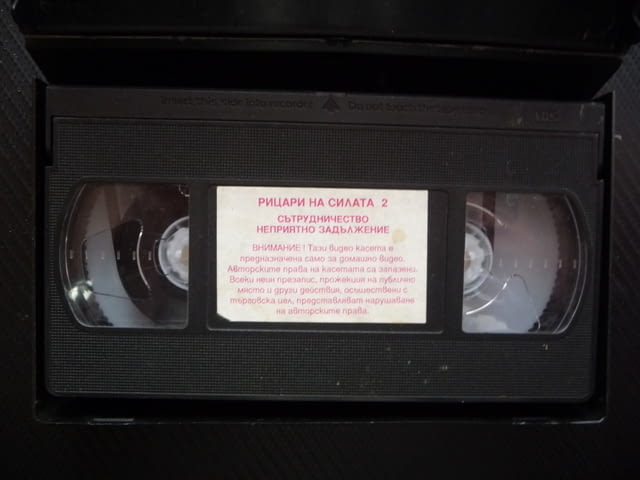 Рицари на силата VHS филм Пауър Рейнджърс Сътрудничество Неприятно задължение рядко издание детски к - снимка 2