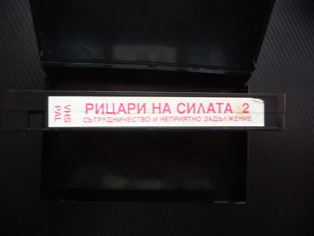 Рицари на силата VHS филм Пауър Рейнджърс Сътрудничество Неприятно задължение рядко издание детски к - снимка 3