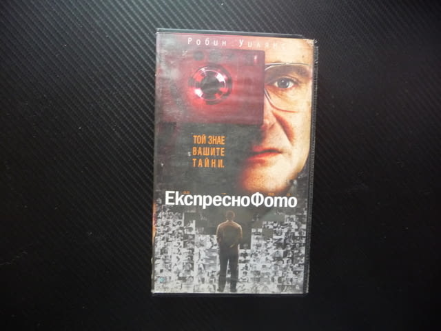 Експресно фото VHS филм Робин Уилямс фотограф судио фотография снимки фотоапарат снимане трилър - снимка 1