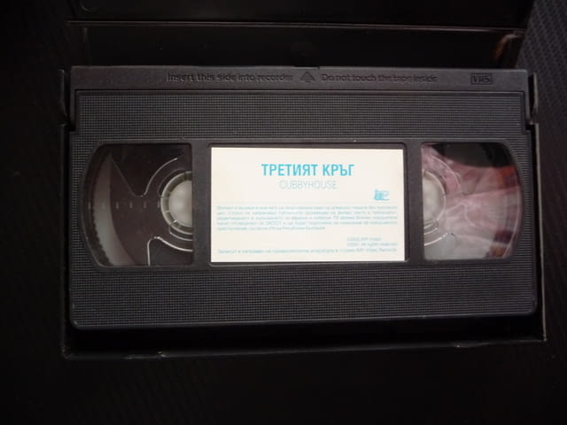 Третият кръг VHS филм ужаси трилър странни неща напрегнат страшен мистерия ритуали Джошуа Ленърд - снимка 2