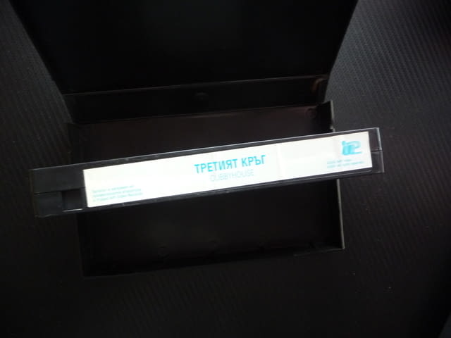 Третият кръг VHS филм ужаси трилър странни неща напрегнат страшен мистерия ритуали Джошуа Ленърд - снимка 3