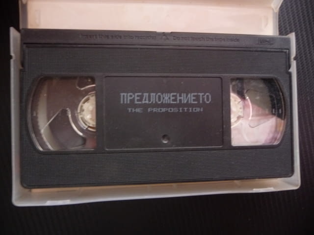 Предложението VHS филм драма Кенет Брана Маделин Стоу любов съпруга мистерия хубав любител фенове - снимка 2