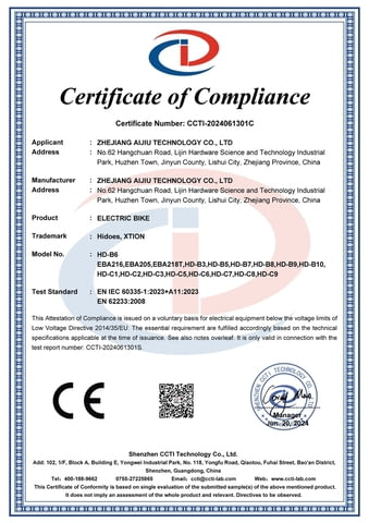 Електрически велосипед/колело HIDOES B6 1200W 15.6AH - град Разград | Други - снимка 8