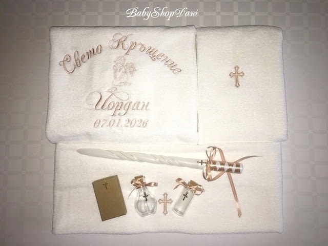 ХАВЛИИ за КРЪЩЕНЕ с БРОДЕРИЯ Кърпа КОМПЛЕКТ за кръщене хавлия за кръщене Комплекти бродирани кърпи - снимка 3
