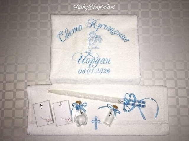 ХАВЛИИ за КРЪЩЕНЕ с БРОДЕРИЯ Кърпа КОМПЛЕКТ за кръщене хавлия за кръщене Комплекти бродирани кърпи - снимка 4